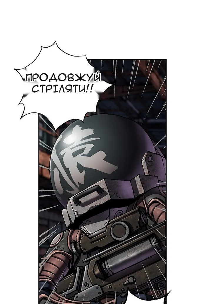 Сторінка 50