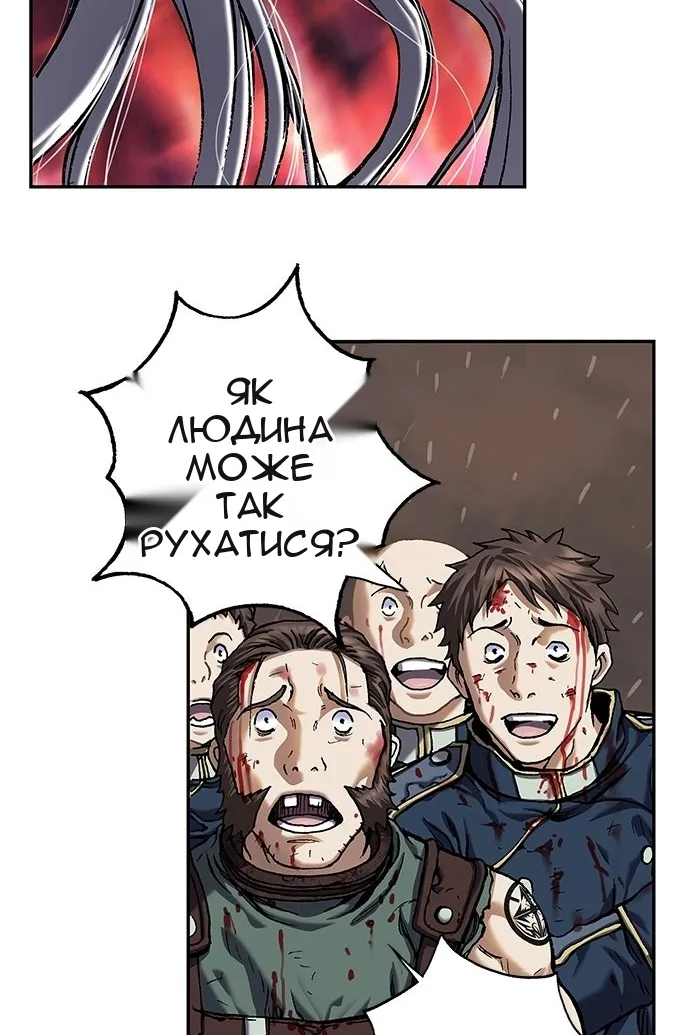 Сторінка 88