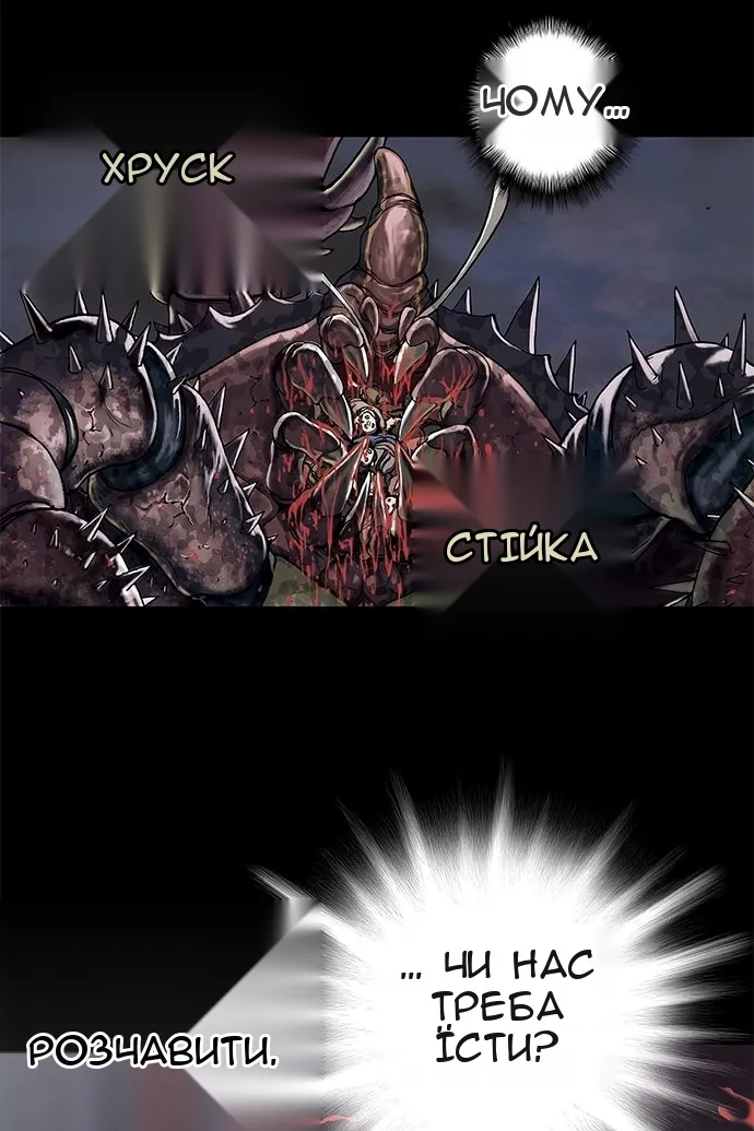 Сторінка 95