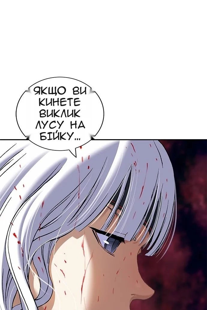 Сторінка 99