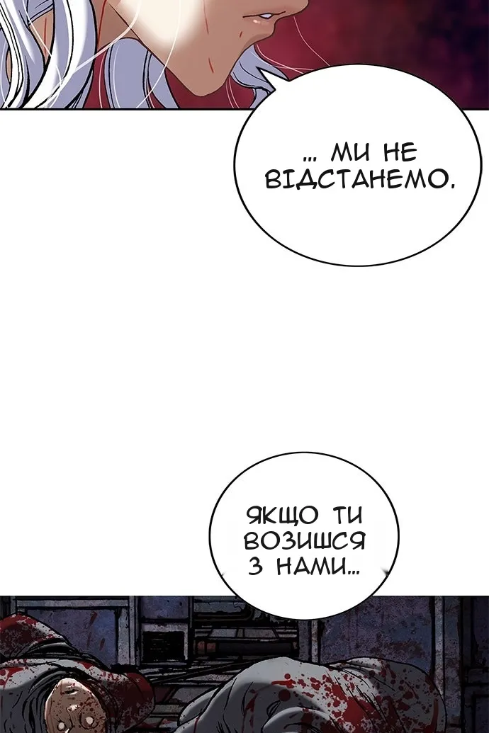 Сторінка 100