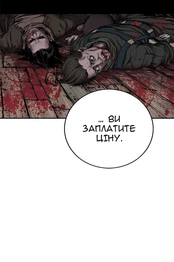 Сторінка 102