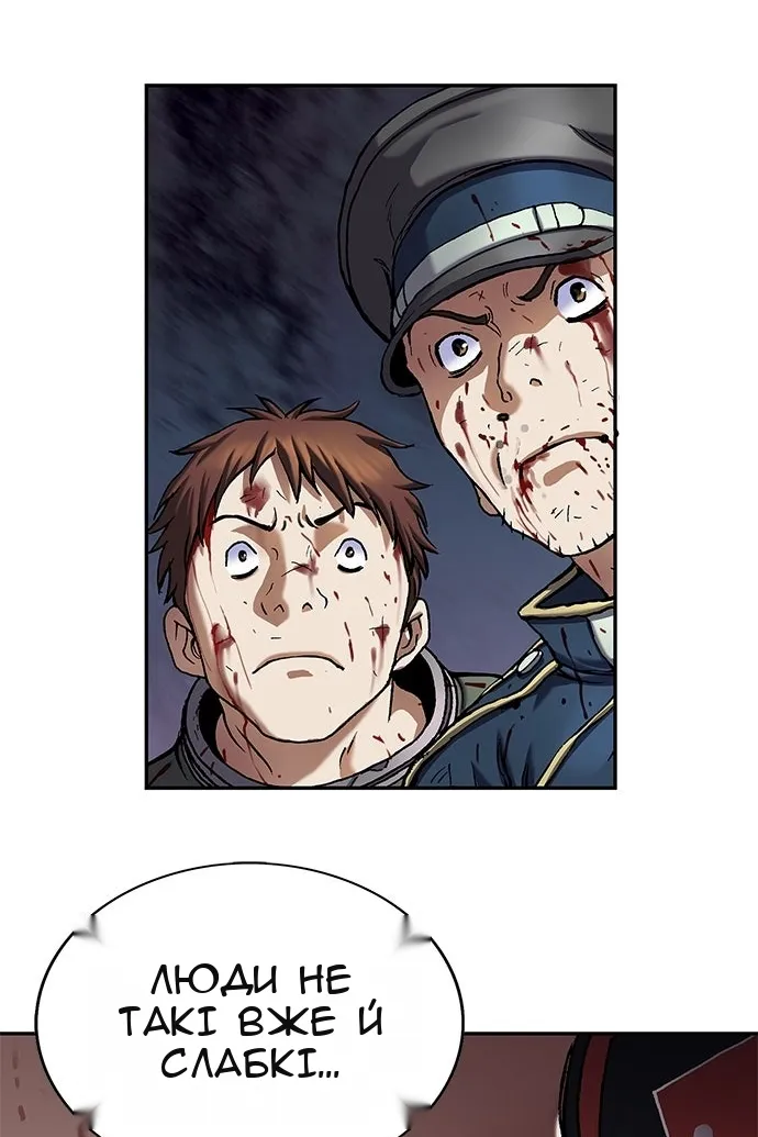 Сторінка 103