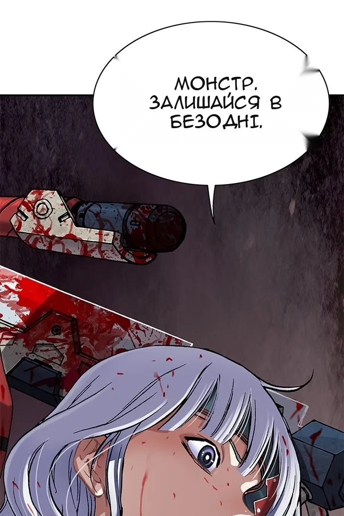 Сторінка 107