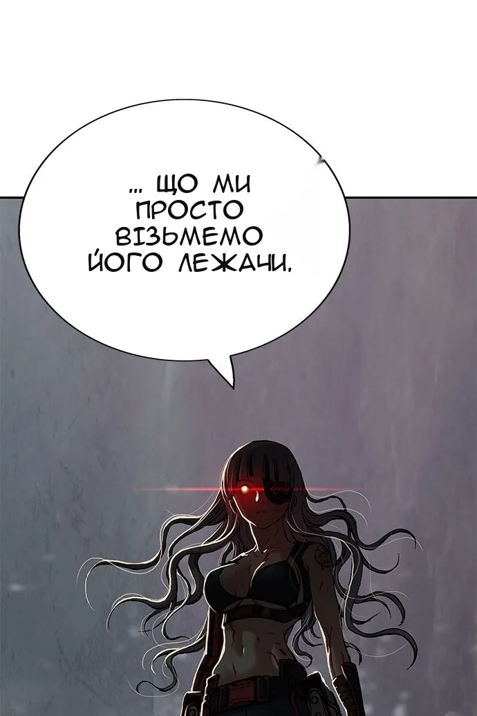 Сторінка 3