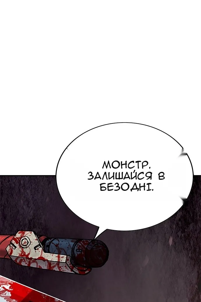 Сторінка 5