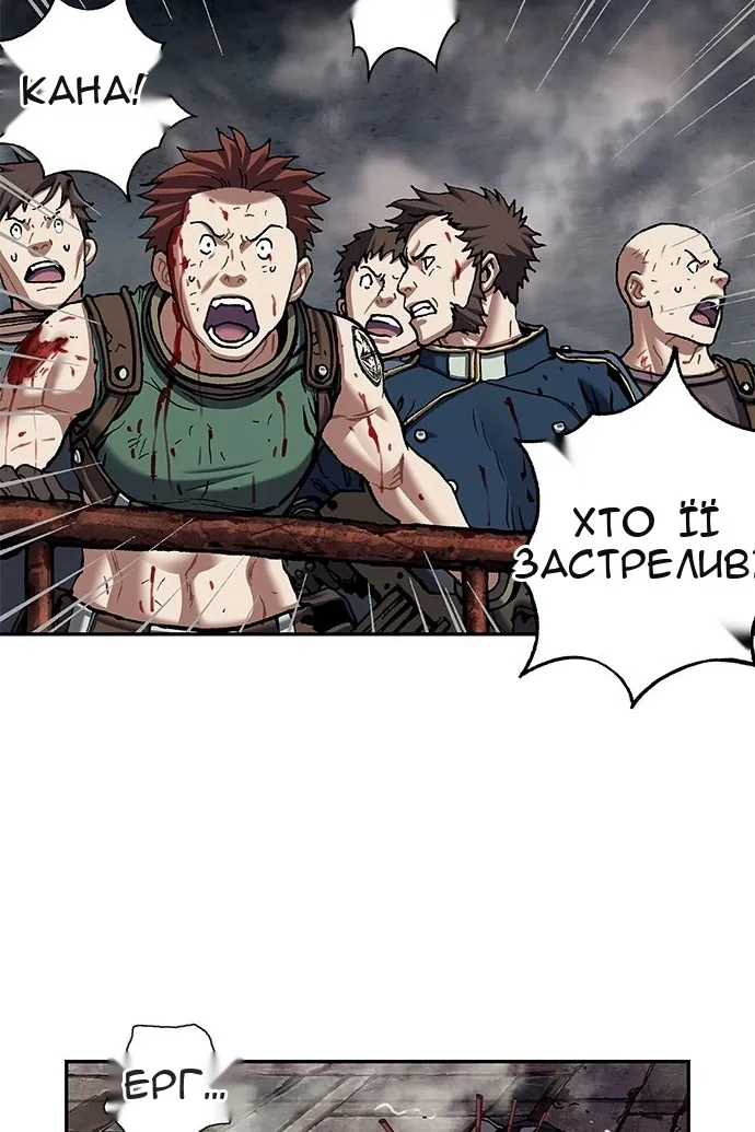 Сторінка 18