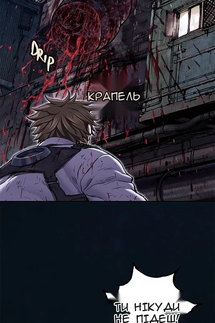 Сторінка 53