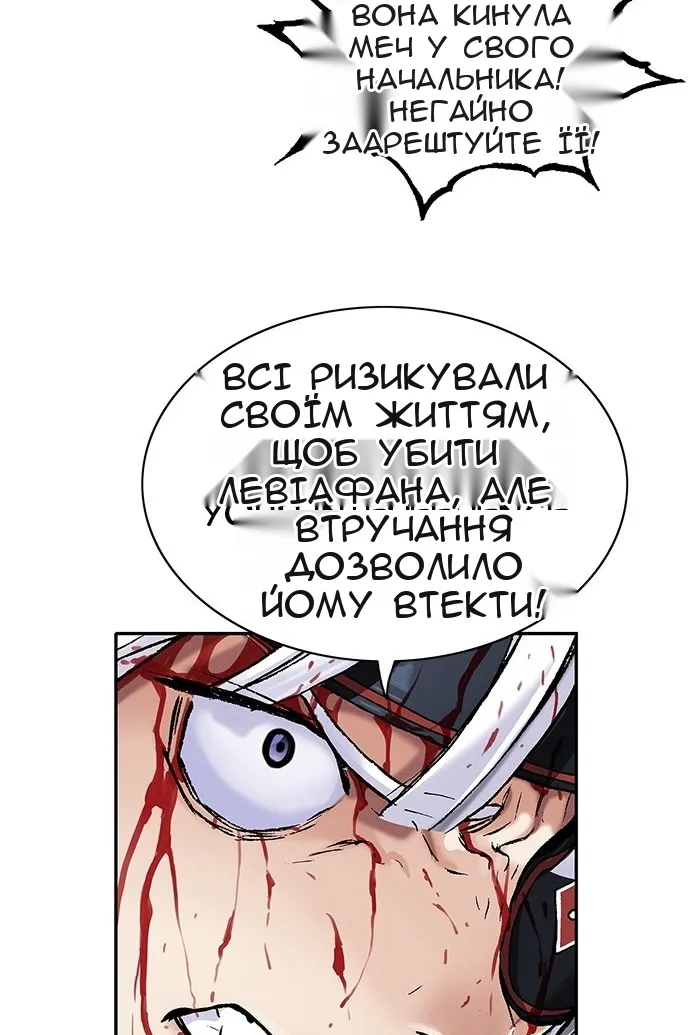 Сторінка 71