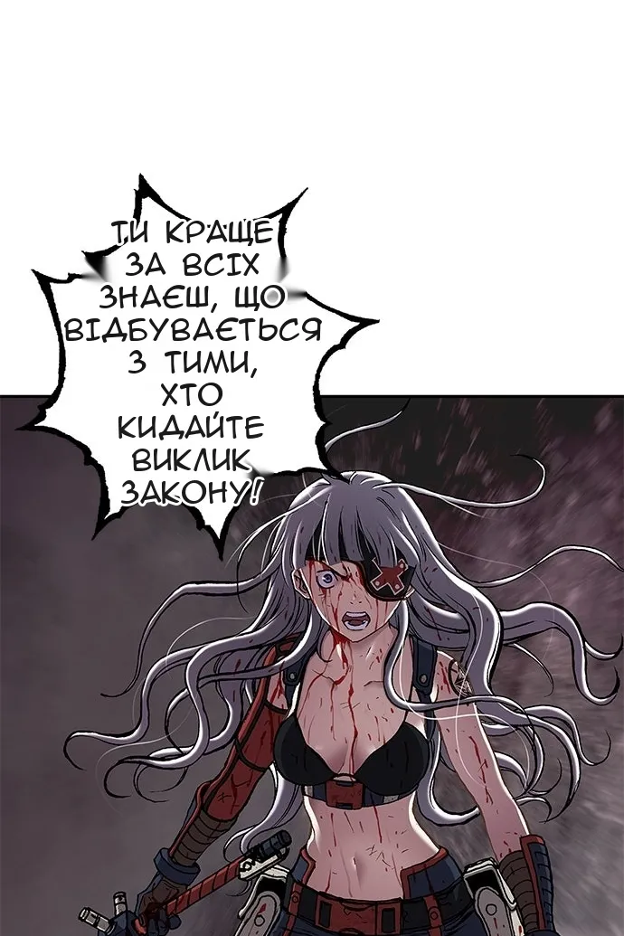Сторінка 76