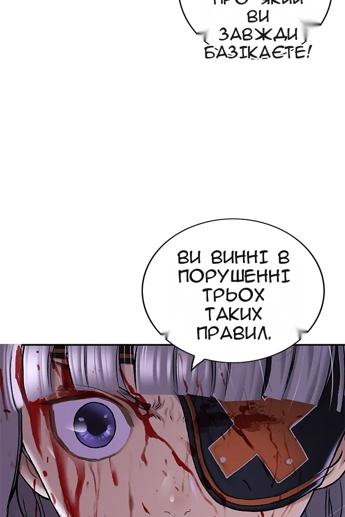 Сторінка 78