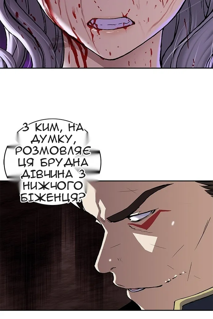 Сторінка 79