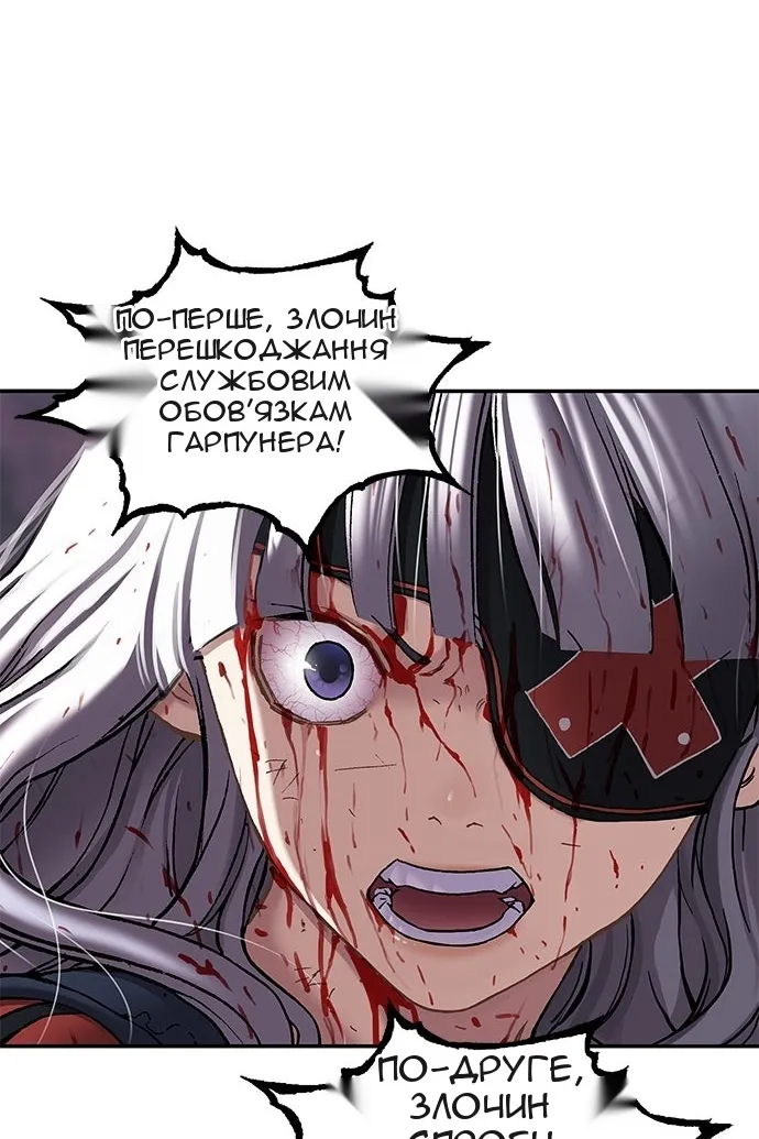 Сторінка 80