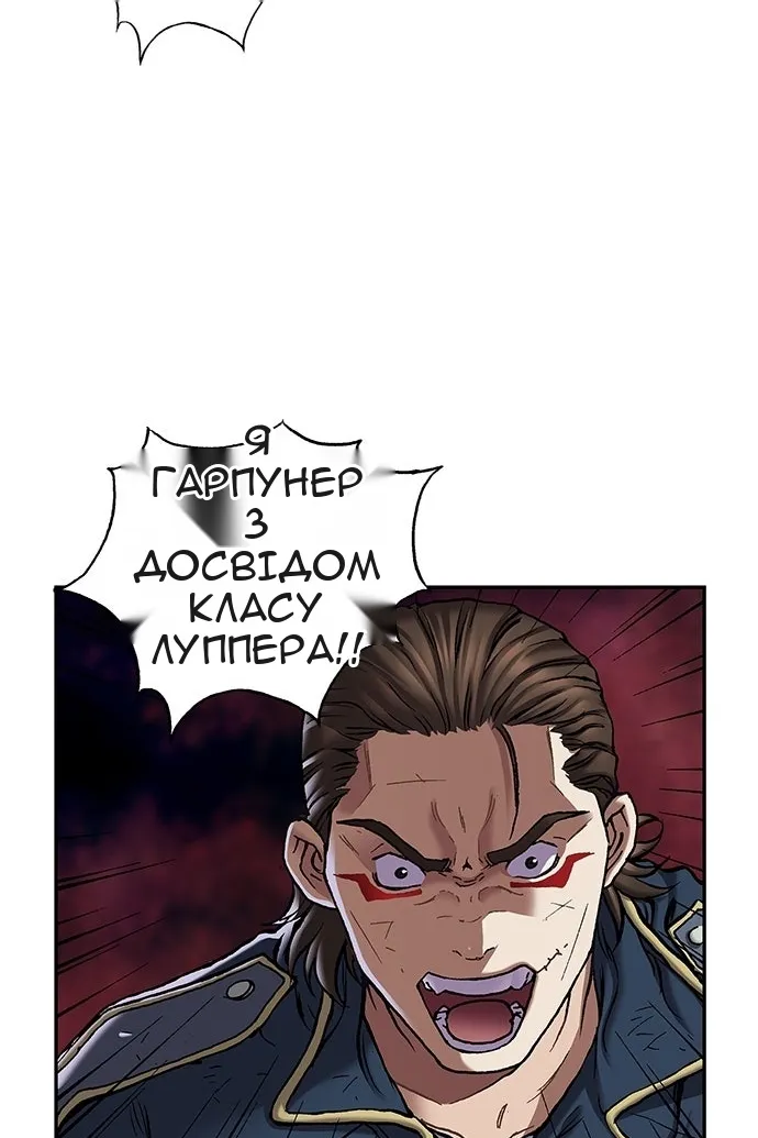 Сторінка 82