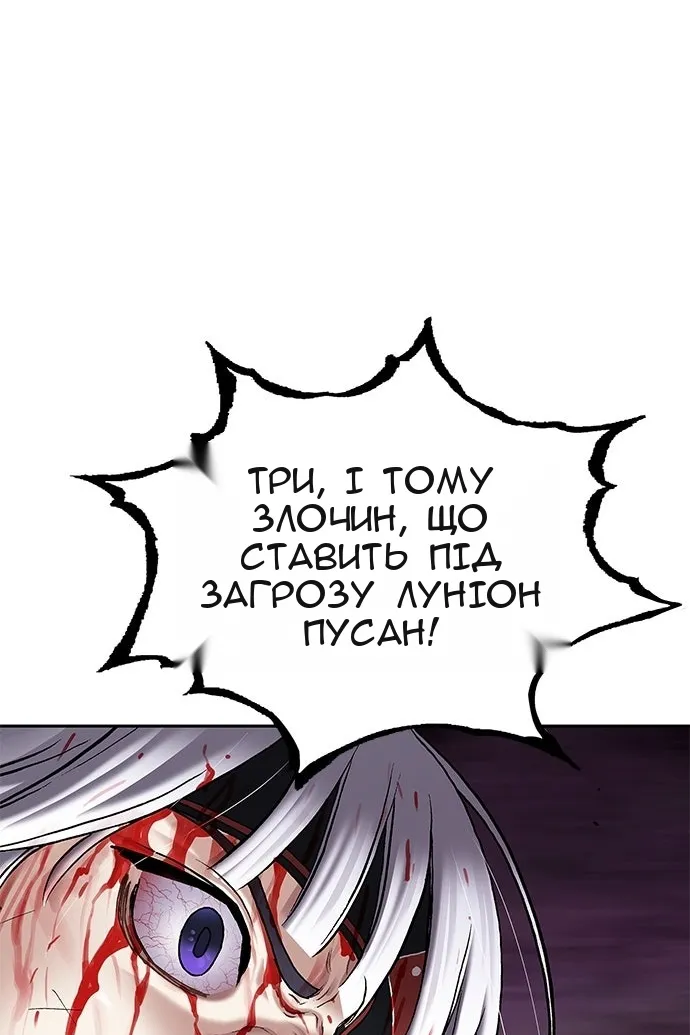 Сторінка 84