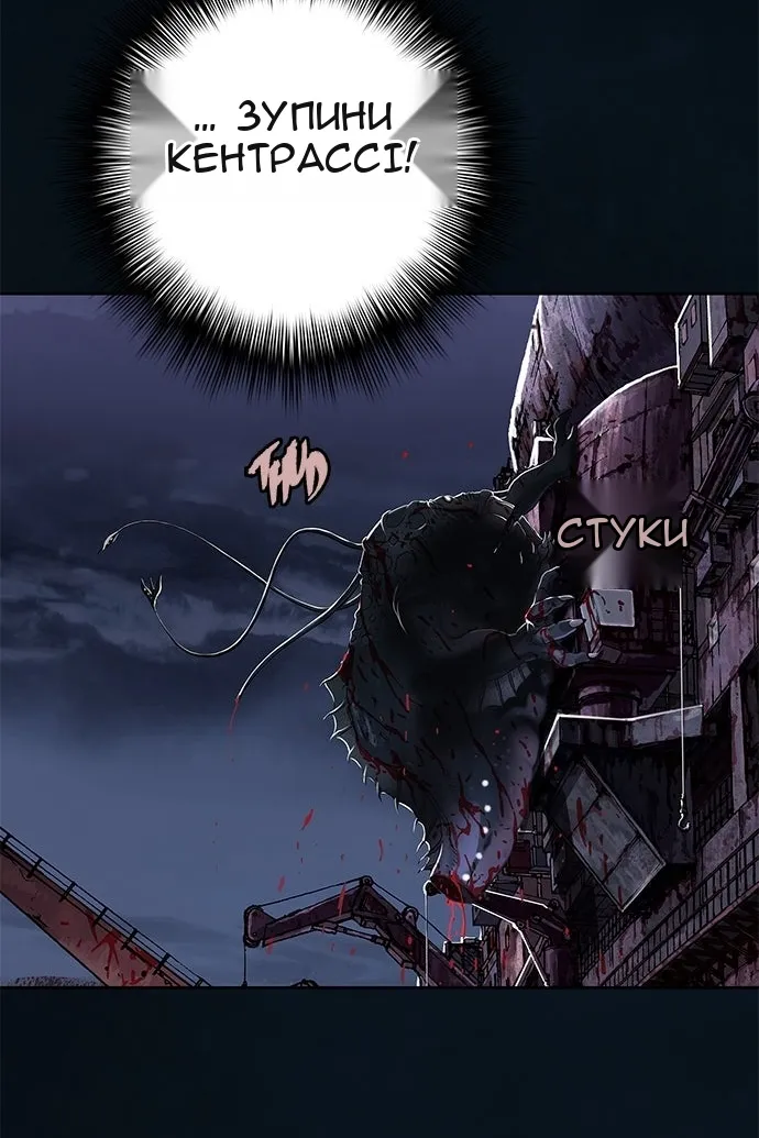 Сторінка 102