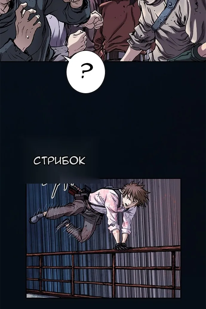 Сторінка 108