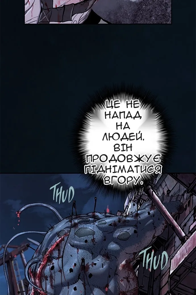 Сторінка 110