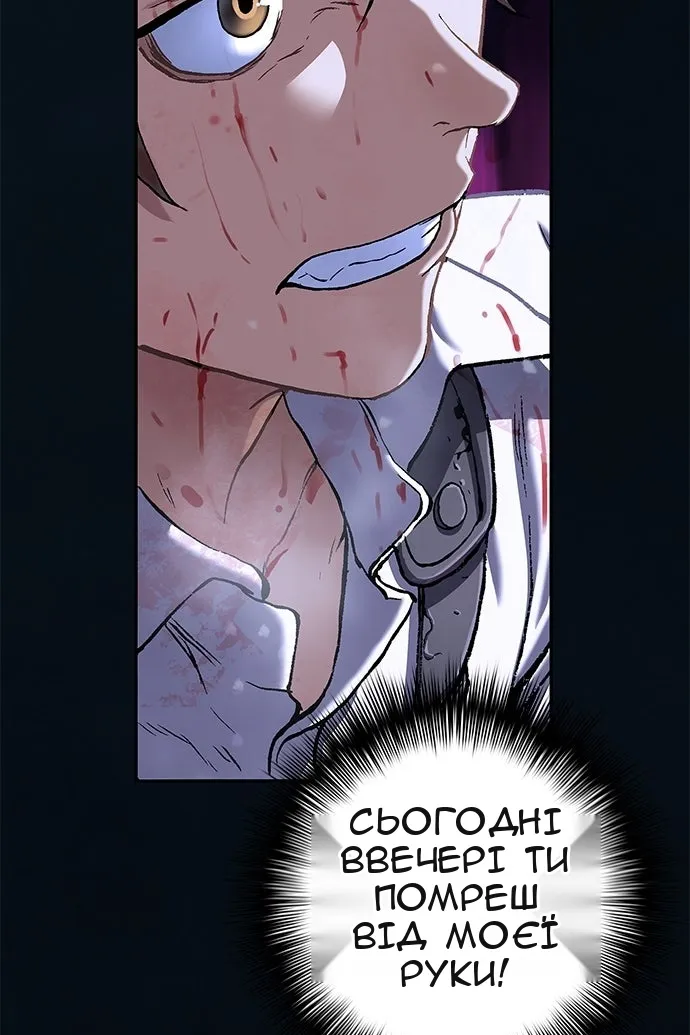 Сторінка 113
