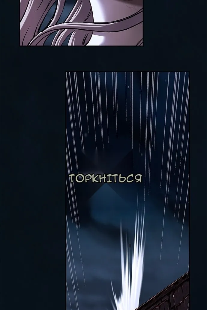 Сторінка 119