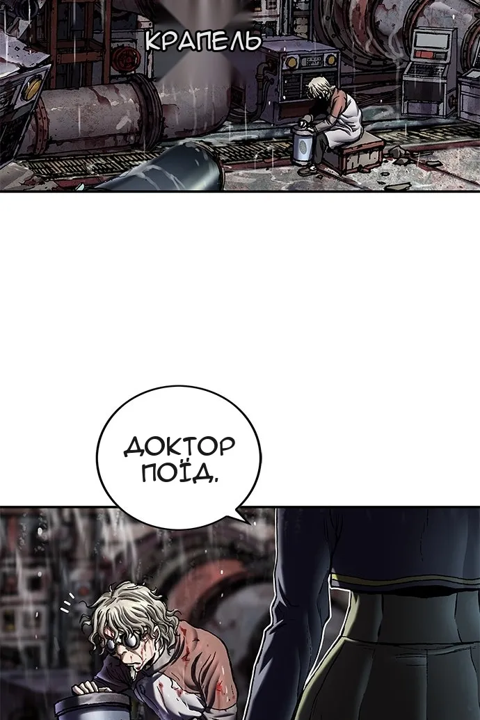 Сторінка 4