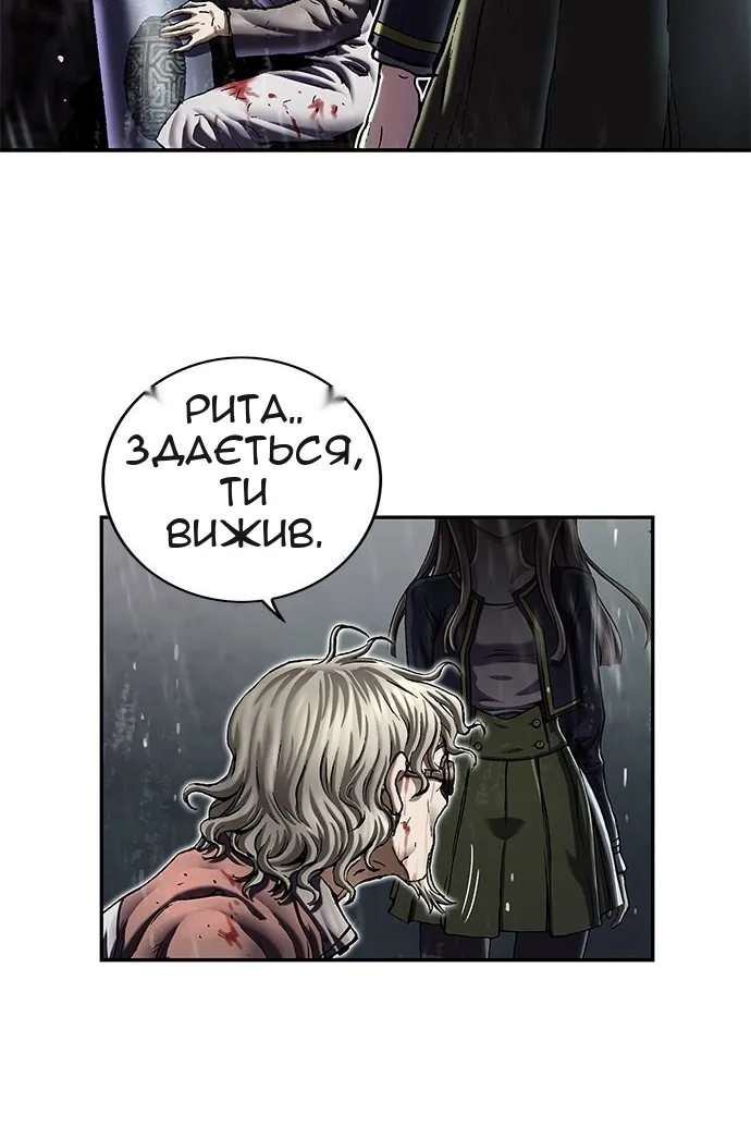 Сторінка 5