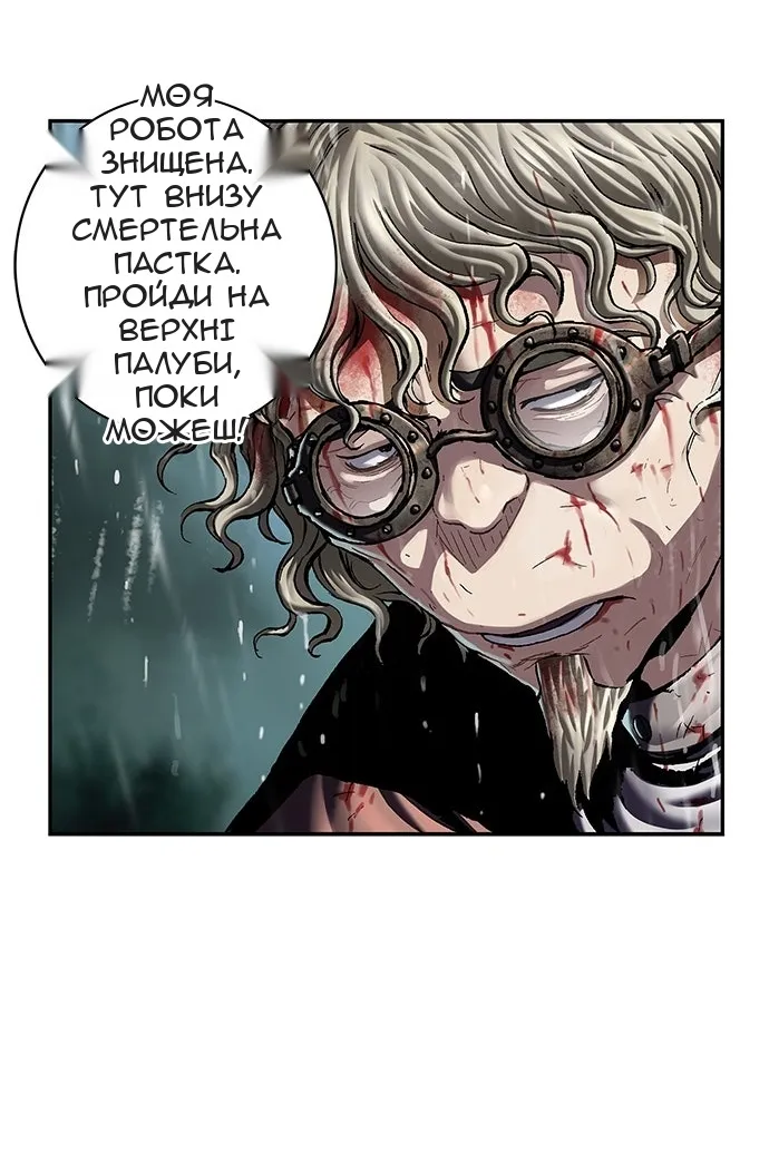 Сторінка 6