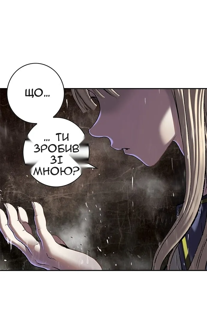 Сторінка 7
