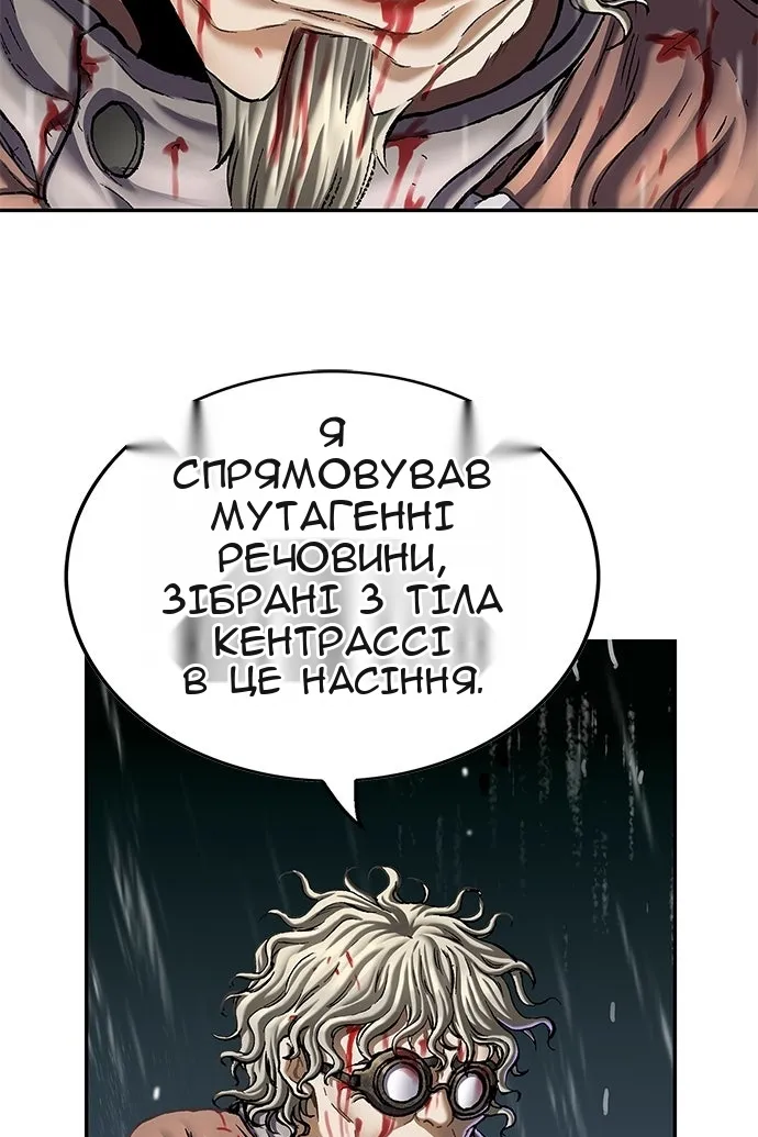 Сторінка 9