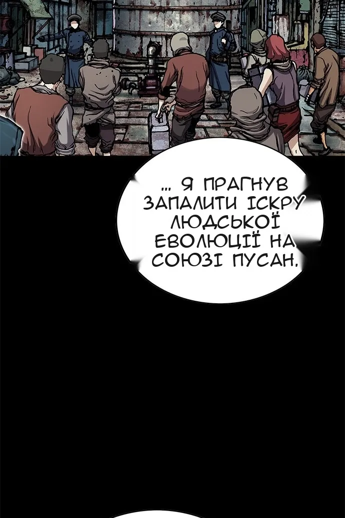 Сторінка 11