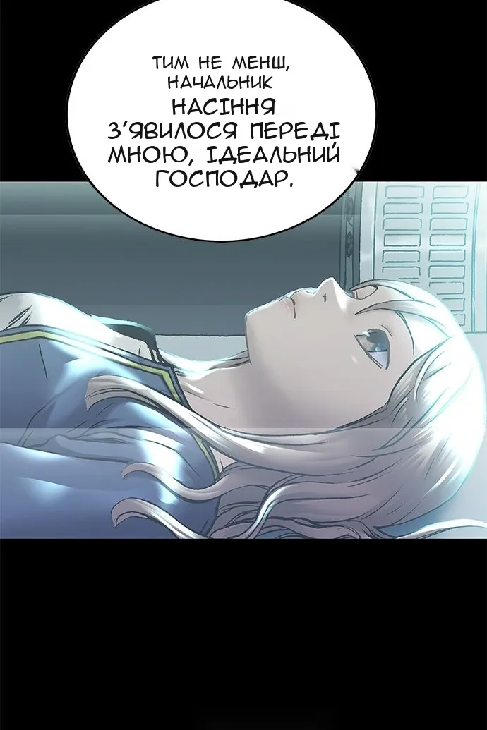 Сторінка 12