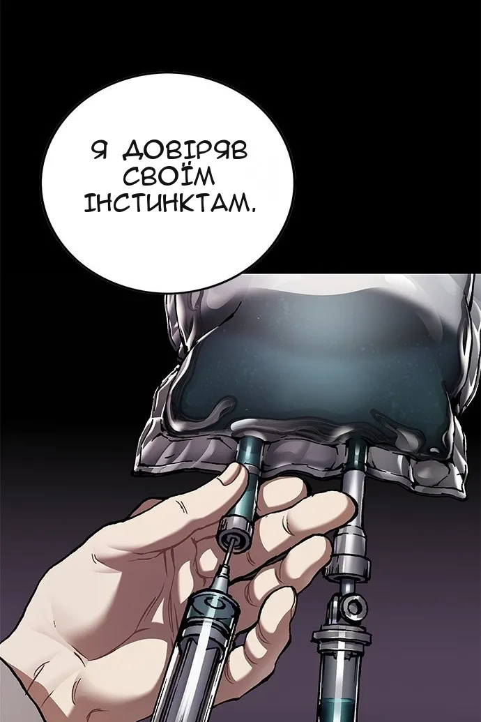 Сторінка 16