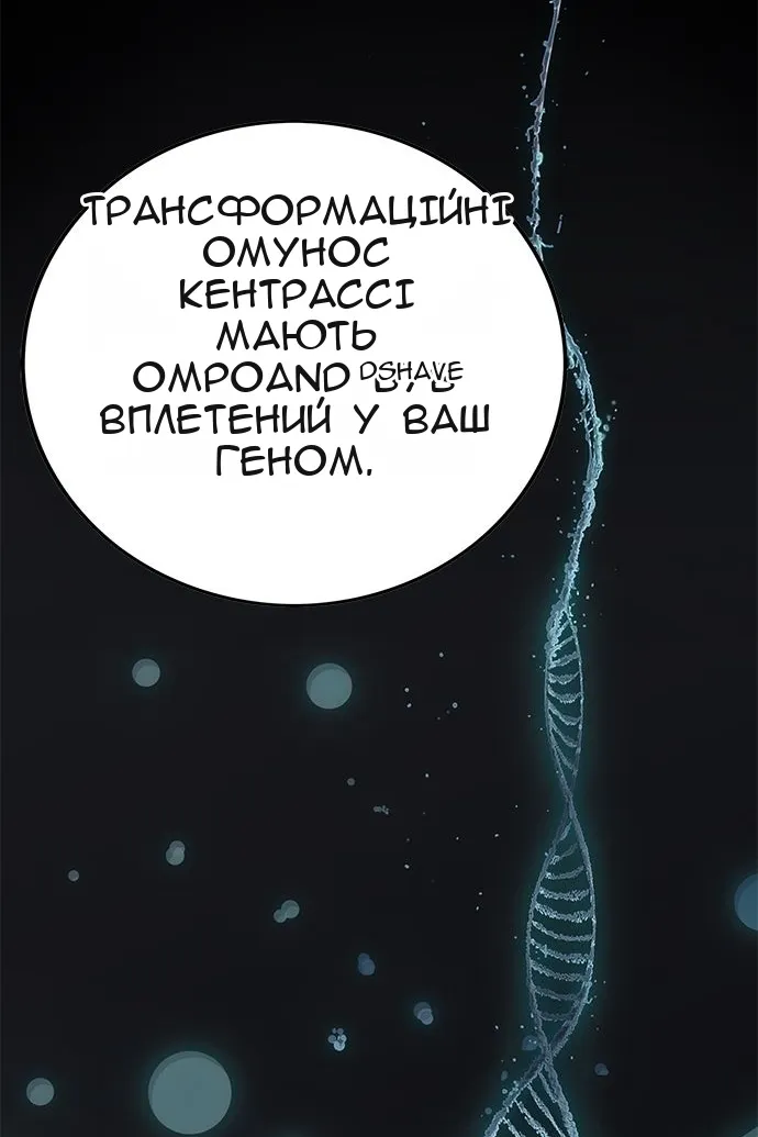 Сторінка 18
