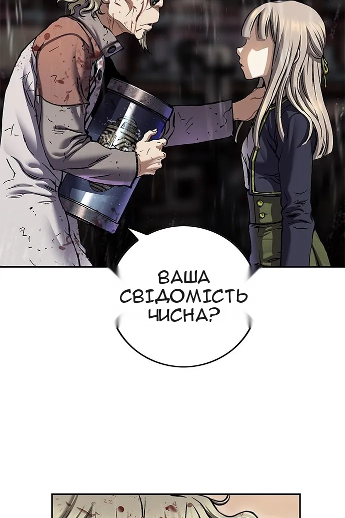 Сторінка 21