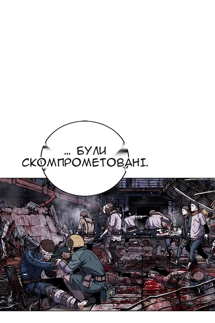 Сторінка 38