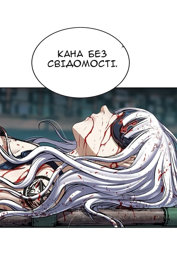 Сторінка 39