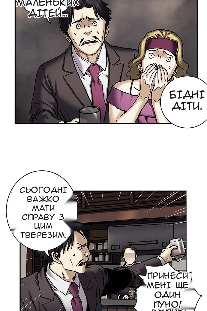 Сторінка 47