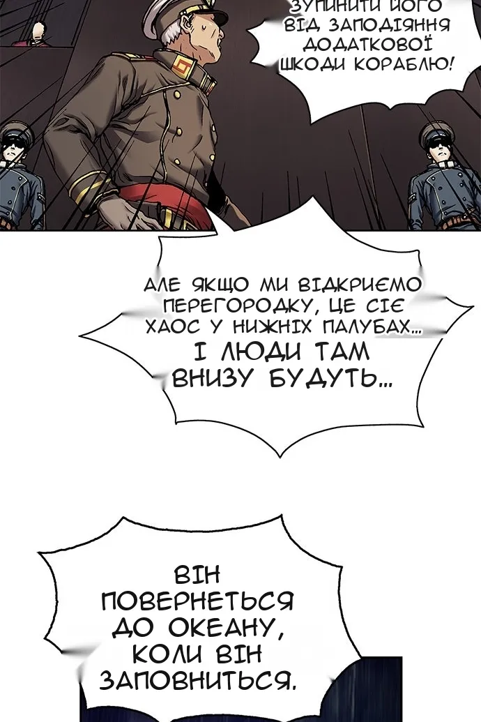 Сторінка 50