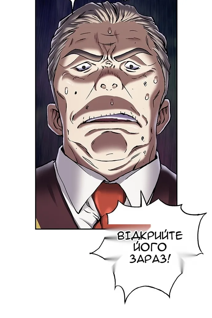 Сторінка 51