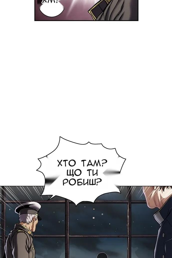 Сторінка 54