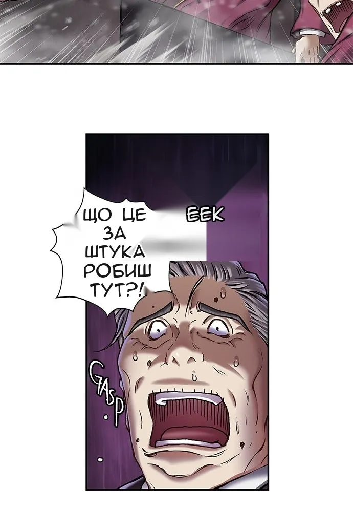 Сторінка 71