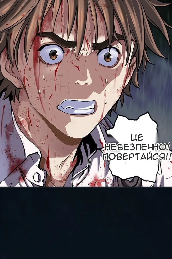 Сторінка 99