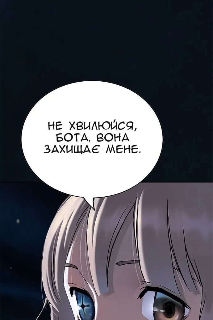 Сторінка 100