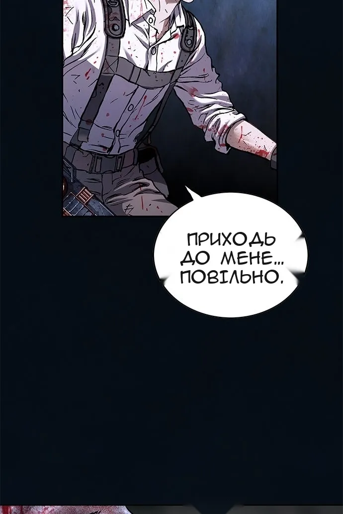Сторінка 102