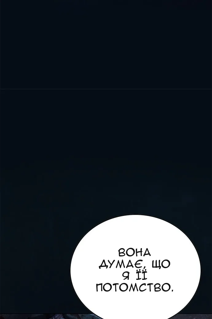 Сторінка 105