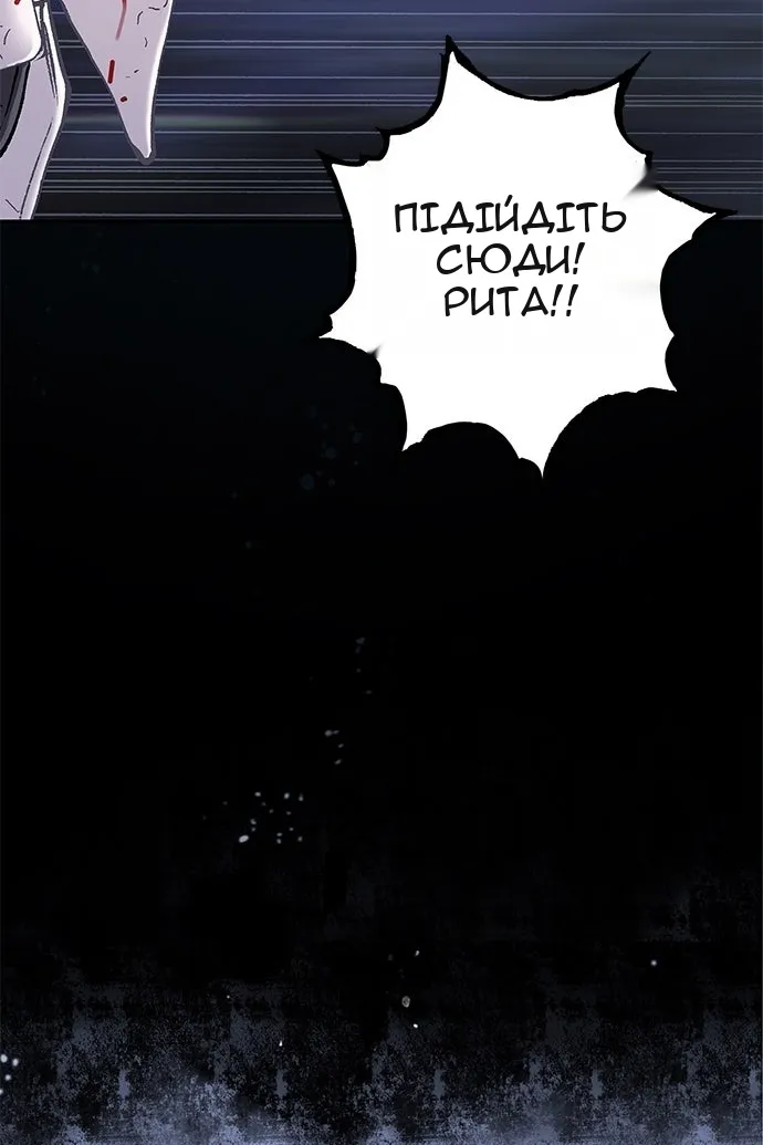 Сторінка 108