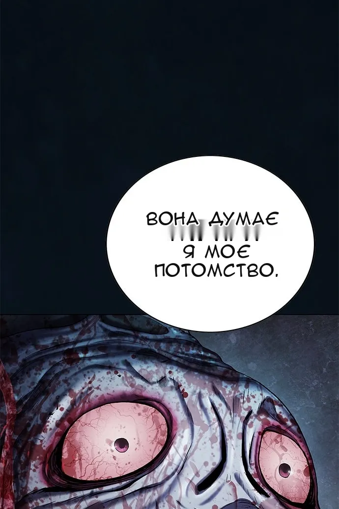 Сторінка 3