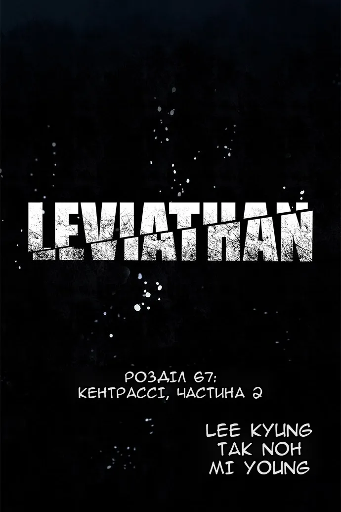 Сторінка 5