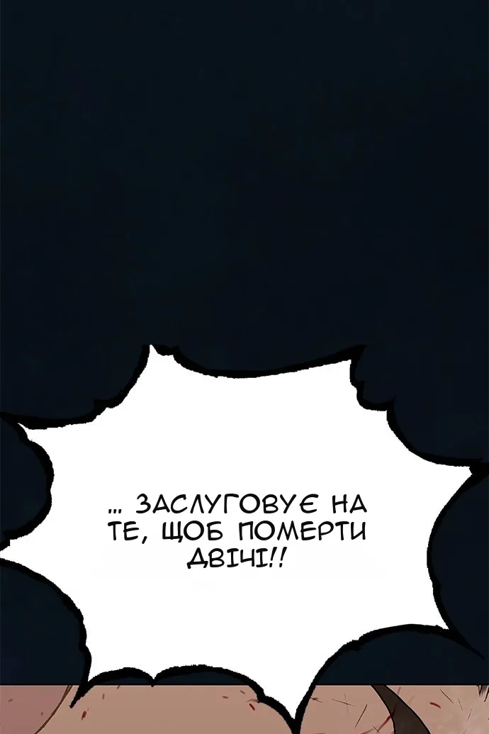 Сторінка 94
