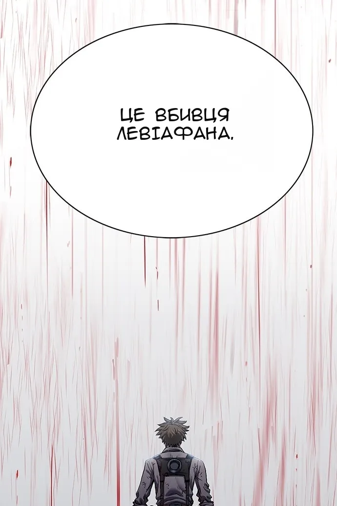 Сторінка 107